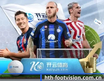 华体会赛事的故事