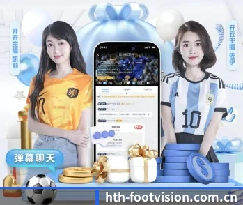 华体会赛事的故事