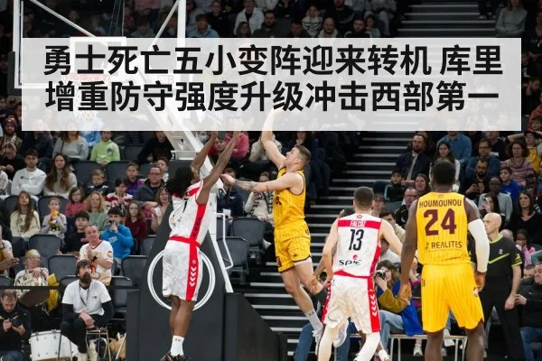 NBA basketball game action